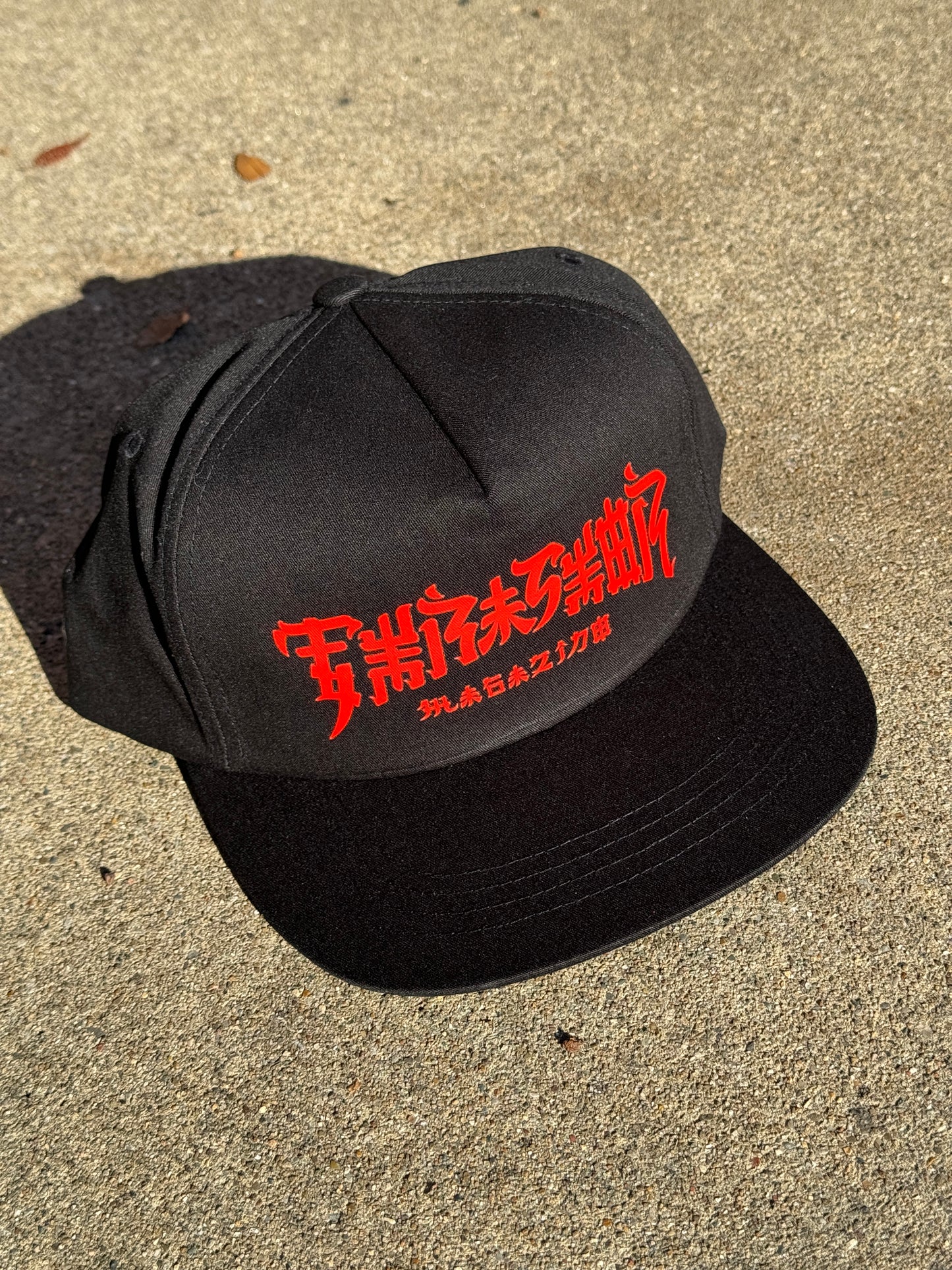 Chinatown Snapback